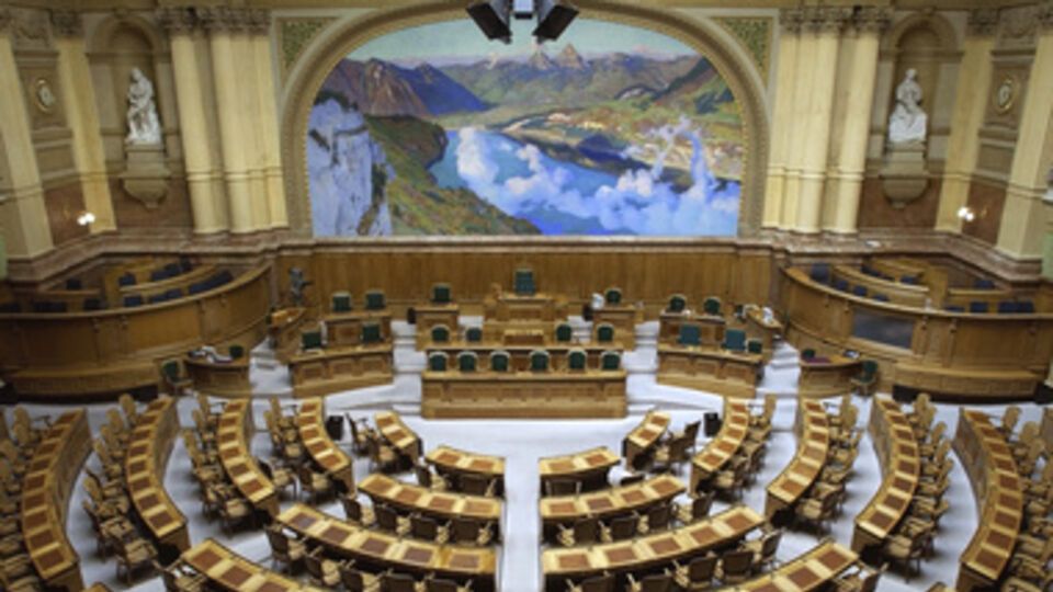 Здание Федерального совета Швейцарии