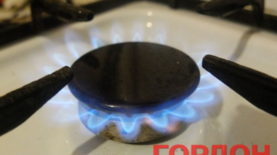 Повышение цен на газ является одним из условий МВФ