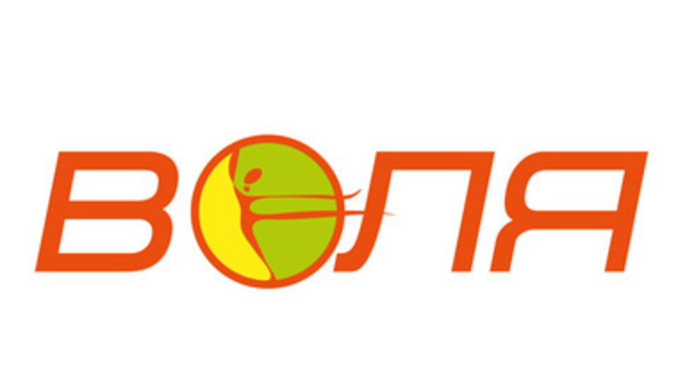 "Воля" изменит стартовый пакет