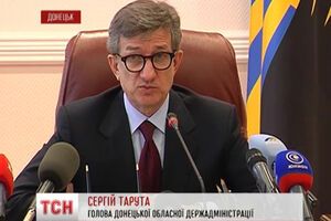 Глава Донецкой ОГА Сергей Тарута