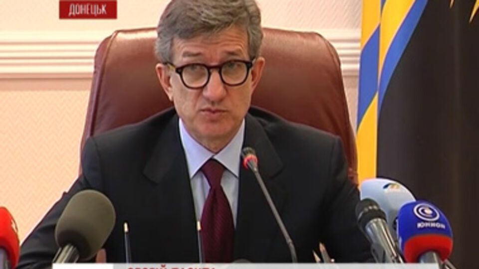 Глава Донецкой ОГА Сергей Тарута