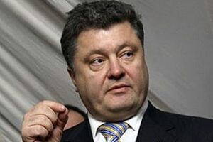 Петр Порошенко