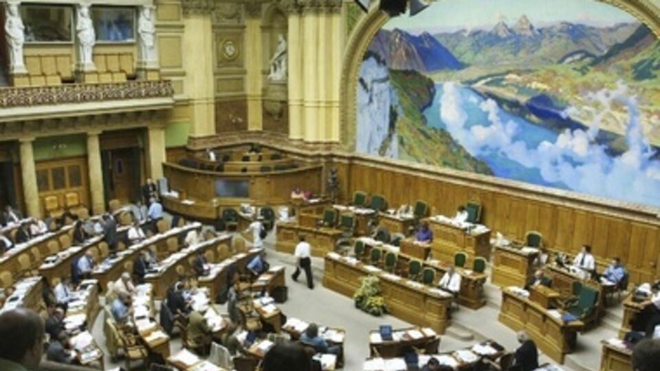 Здание Федерального совета Швейцарии