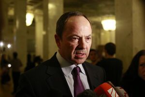 Сергей Тигипко