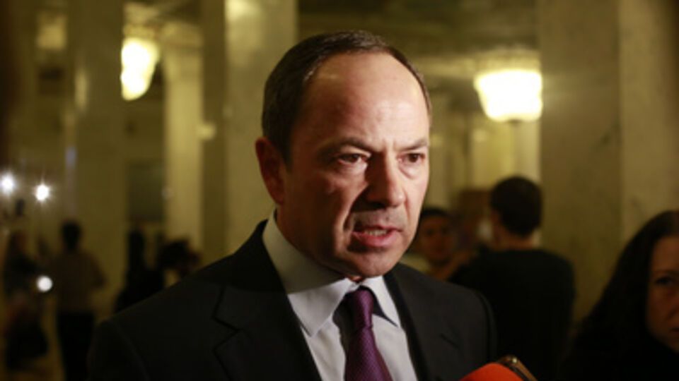 Сергей Тигипко