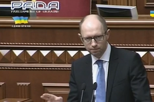 27 марта премьер-министр Украины предложил парламенту изменения в госбюджет