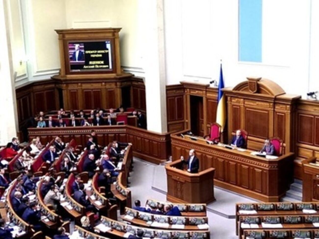 Пленарное заседание ВР 27 марта