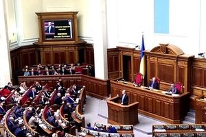 Пленарное заседание ВР 27 марта