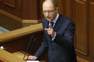 Арсения Яценюк