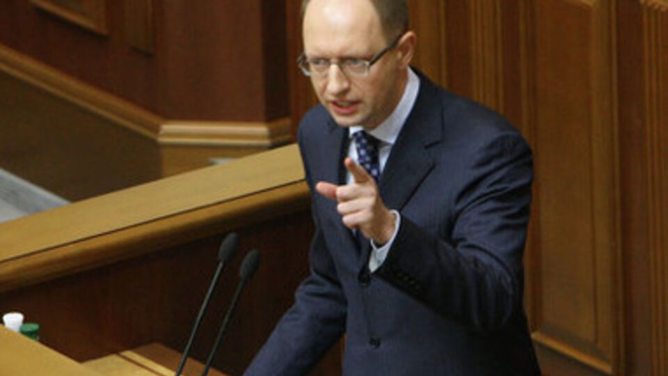 Арсения Яценюк