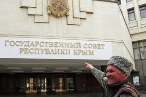 Новая вывеска на здании крымского парламента