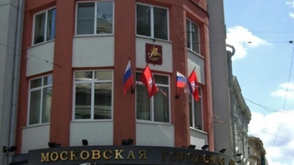 Московская городская дума