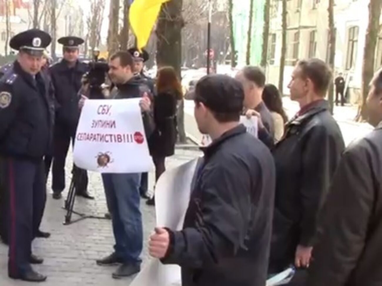 Митинг в Харькове под зданием СБУ