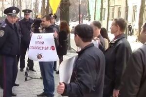 Митинг в Харькове под зданием СБУ