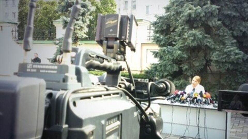 Юлия Тимошенко