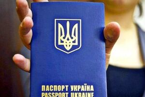 Крымчане будут получать загранпаспорта в Херсонской области