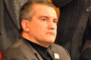 Сергей Аксенов