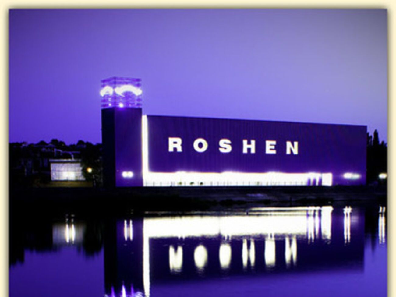 Заводы Roshen проверяли незаконно