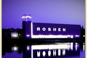 Заводы Roshen проверяли незаконно