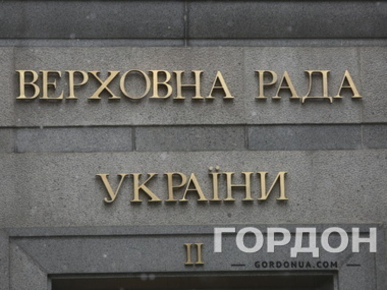 Рада расширила доступ к информации для украинцев