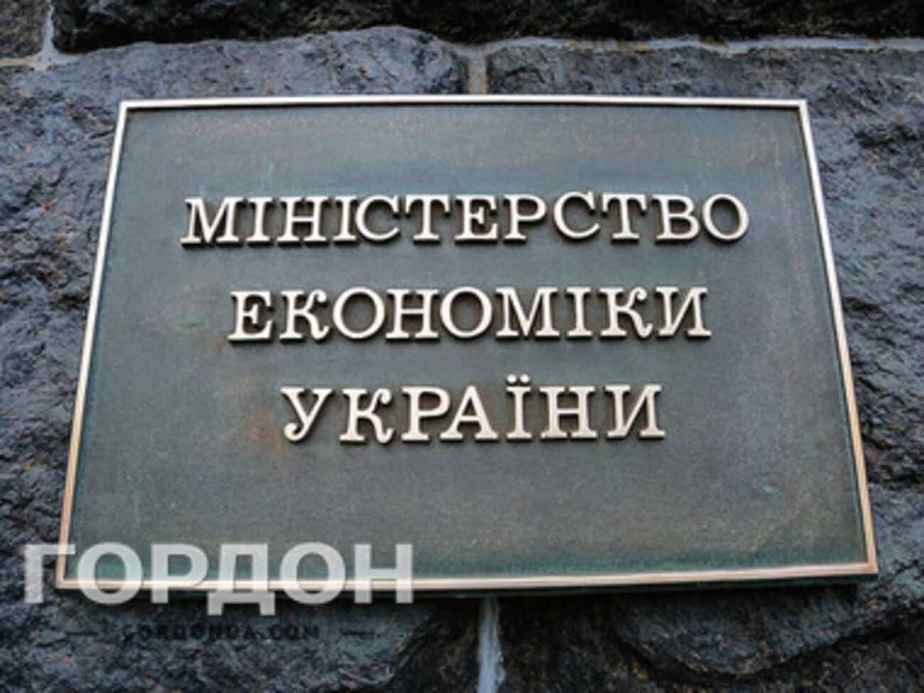 Минэкономики объединят с Минпромполитики