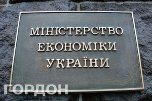 Минэкономики объединят с Минпромполитики