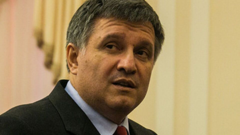 Арсен Аваков