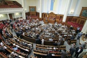 Зал заседаний ВР Украины