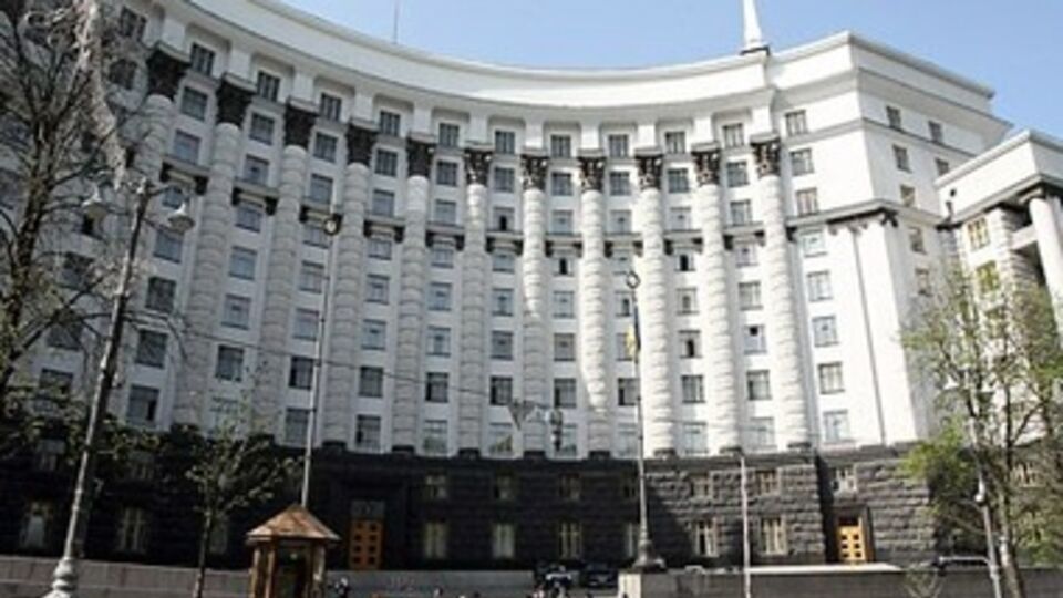 Здание Кабинета министров Украины