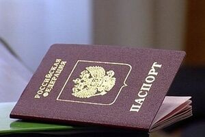 Паспорт гражданина РФ