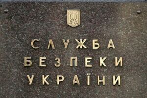 СБУ: Провокаторы собирали информацию об участниках митингов в Киеве