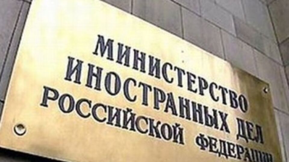 МИД РФ призывает обратить внимание на ущемление прав нацменьшинств в Украине