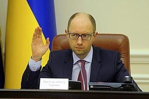 Арсений Яценюк