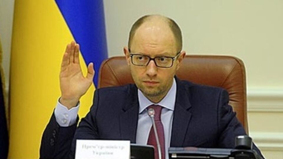 Арсений Яценюк