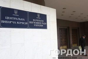 ЦИК зарегистрировала уже пять кандидатов в президенты