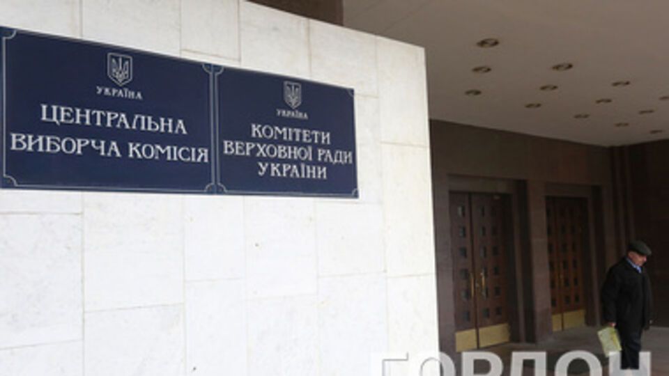 ЦИК зарегистрировала уже пять кандидатов в президенты