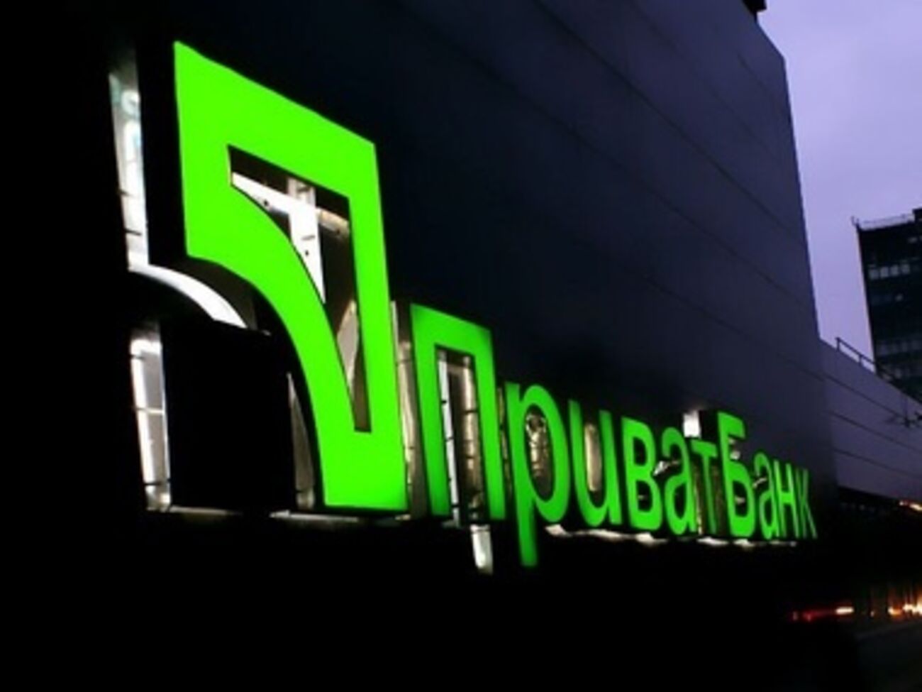 ПриватБанк не работает не только с Крымом, но и с крымчанами