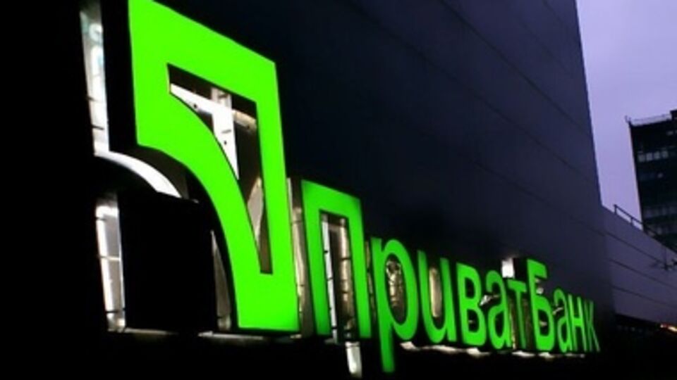 ПриватБанк не работает не только с Крымом, но и с крымчанами