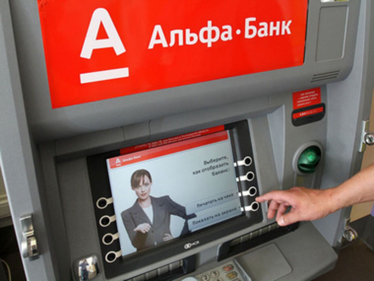 "Альфа-Банк" хочет отказаться от украинских активов