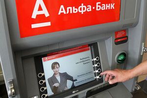 "Альфа-Банк" хочет отказаться от украинских активов