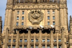 Здание министерства иностранных дел РФ