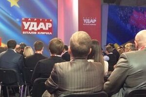 Съезд партии УДАР