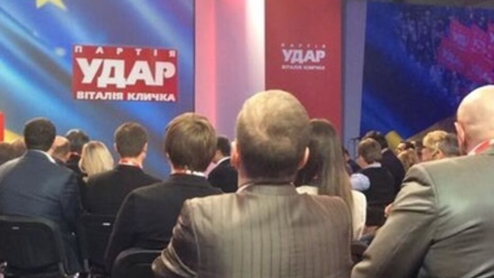 Съезд партии УДАР