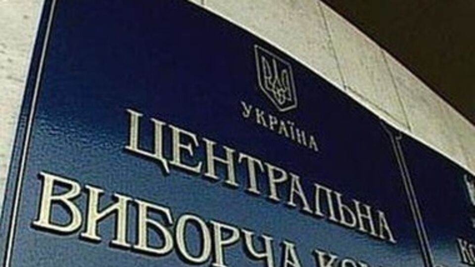 Полный пакет документов с внесенным денежным залогом уже подали 10 человек