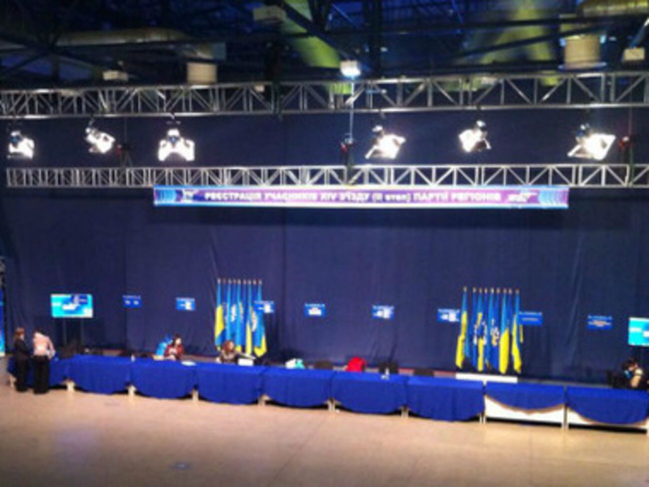 Перед съездом "Партии регионов" в международном выставочном центре