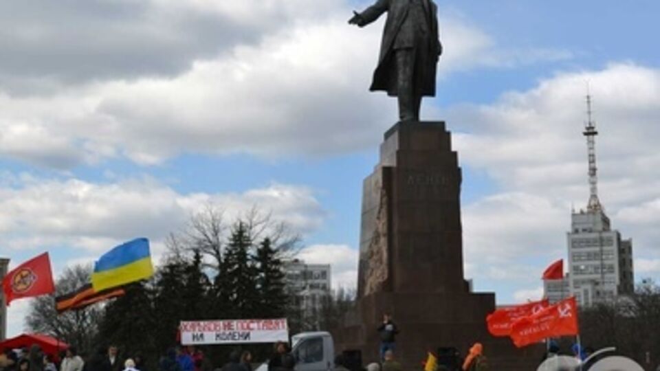 Митинг в Харькове 29 марта