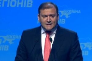 Михаил Добкин – харьковский экс-губернатор и кандидат в президенты Украины