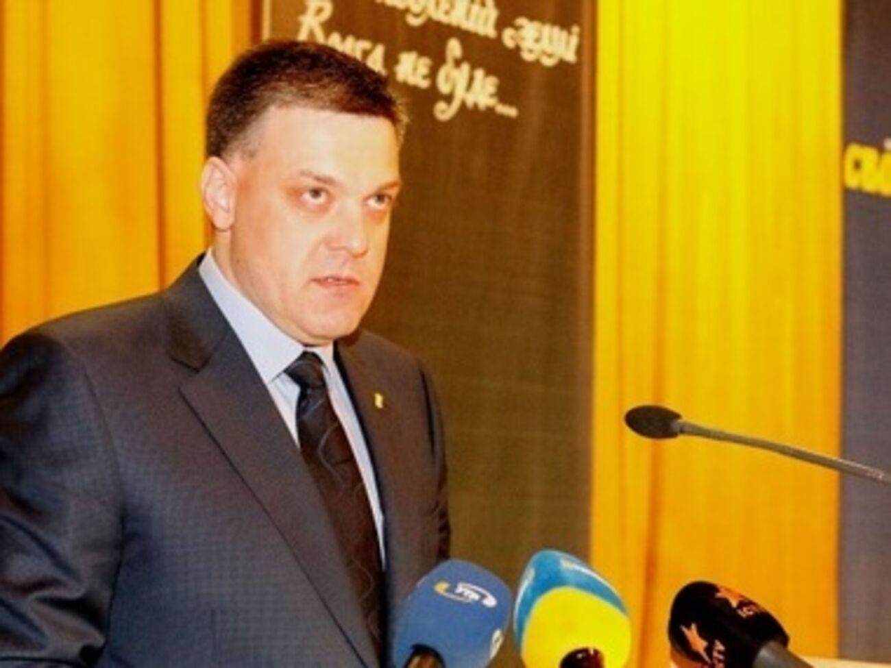 Олег Тягнибок пообещал взять на себя ответственность за изменения в Украине