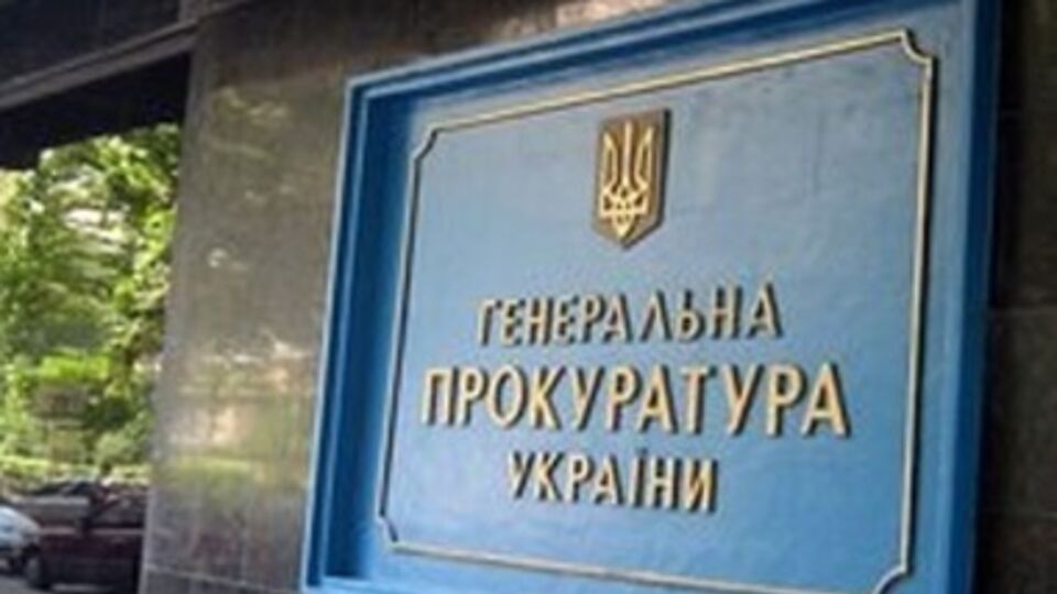 ГПУ напомнила военным о присяге