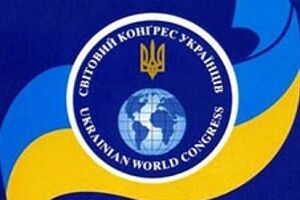 ВКУ выступил против российской интервенции
